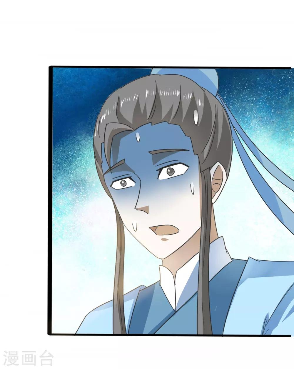 第71话 恼羞成怒