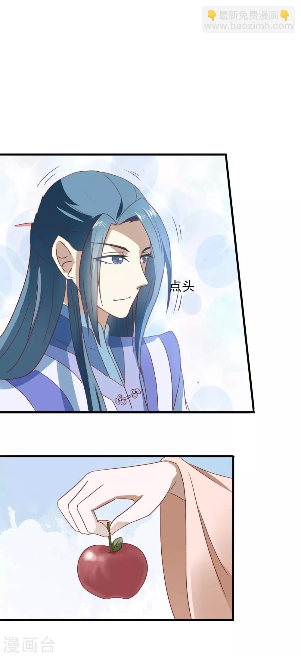 第73话 酸