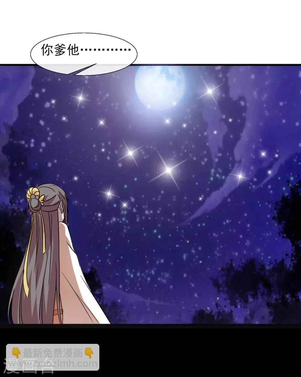 第75话 怎样的秘密