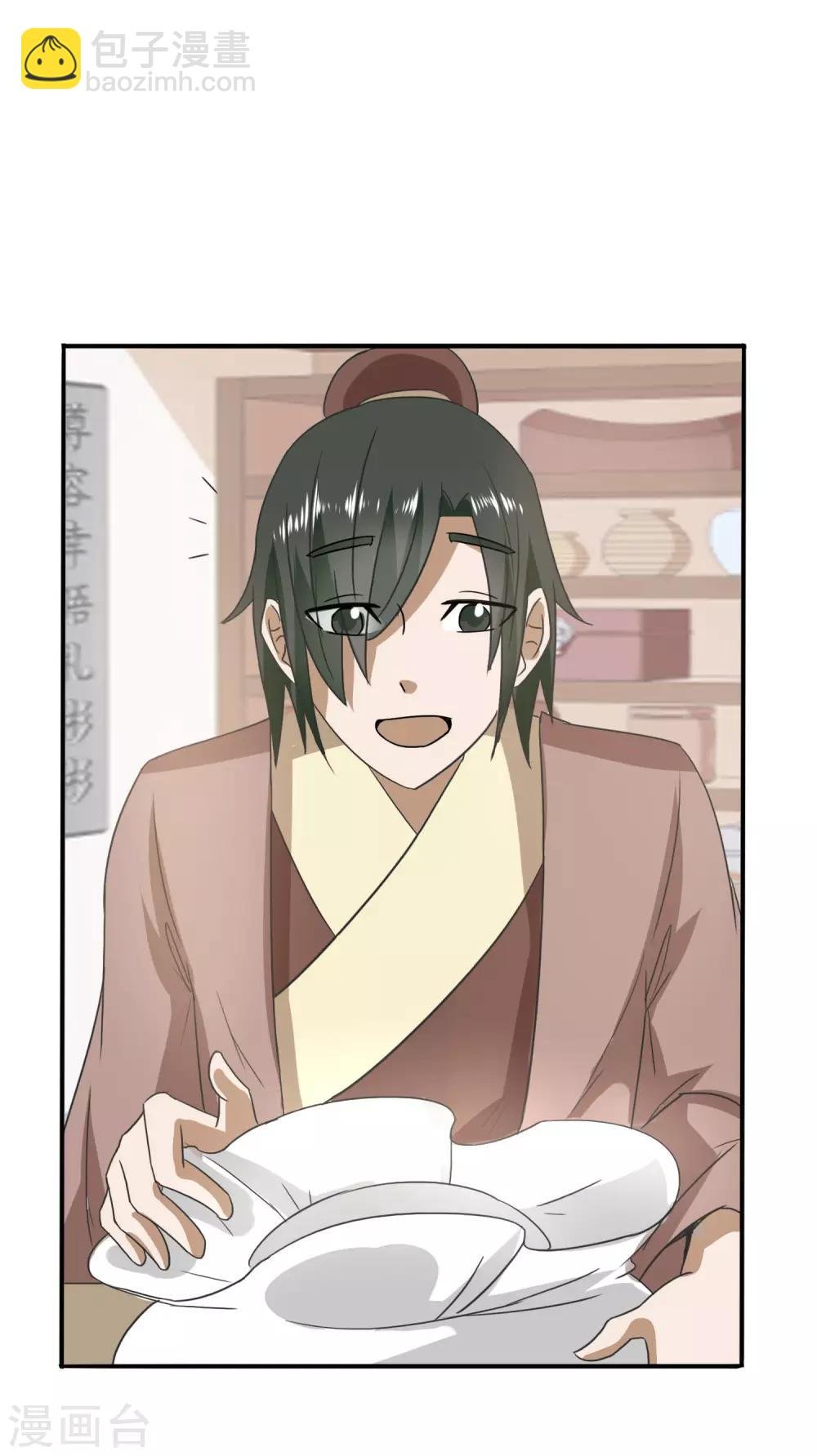 第76话 你真的是我认识的笑笑吗？