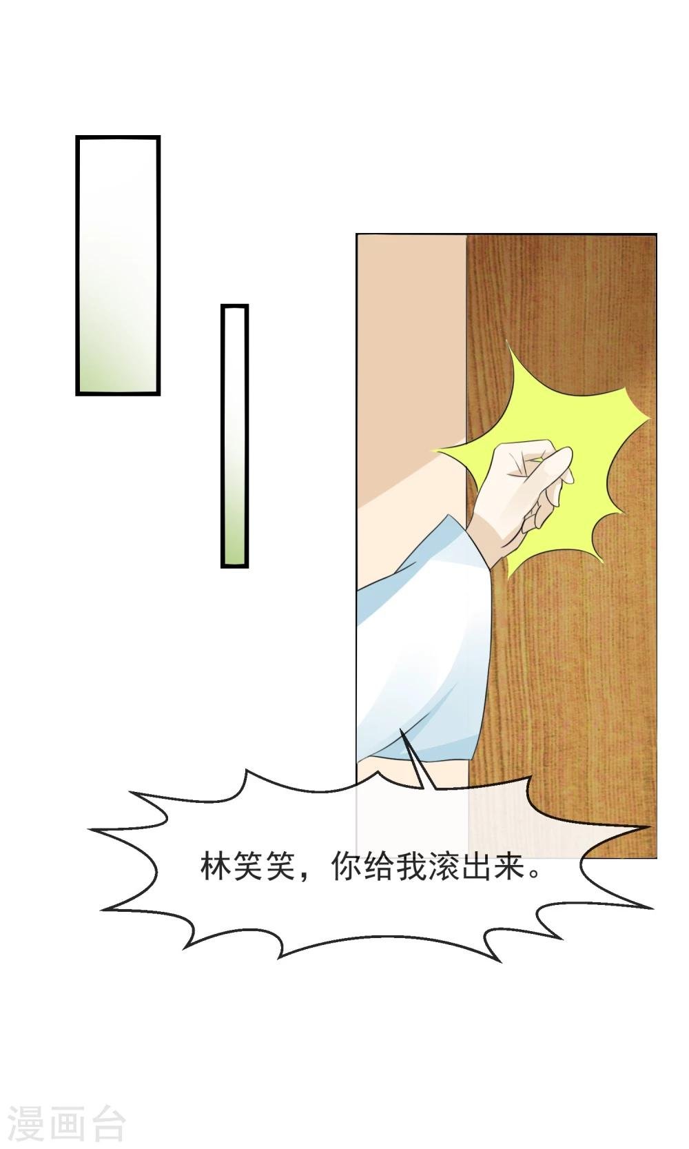 第7话 当面对质无凭证