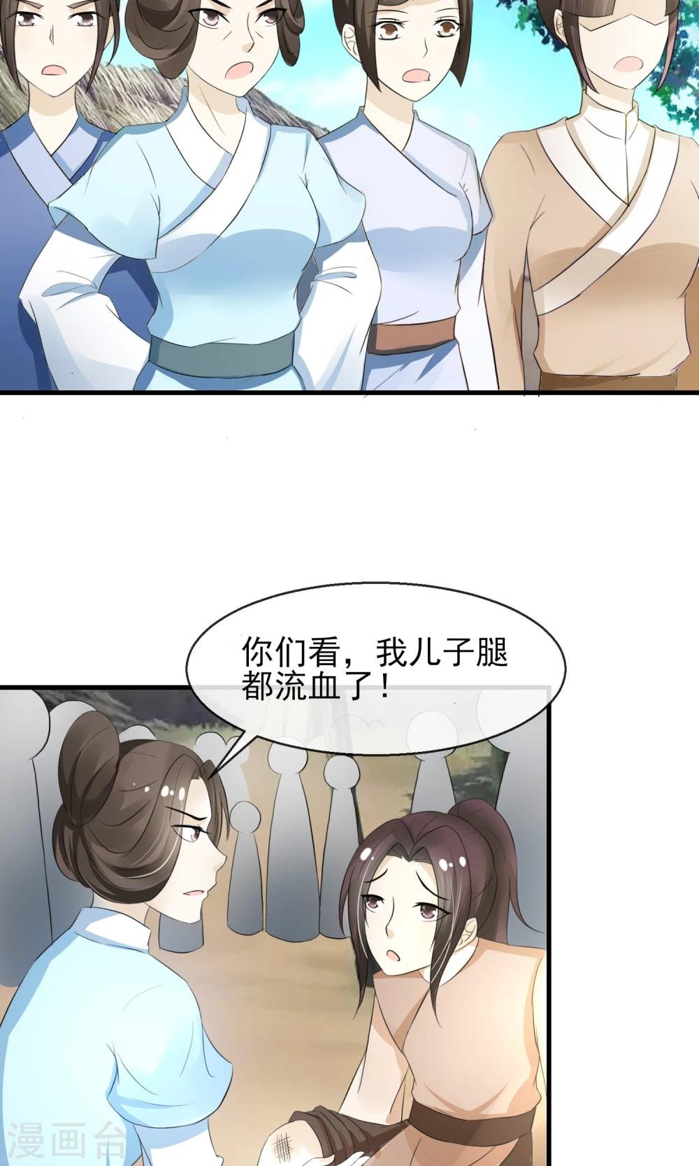 第7话 当面对质无凭证