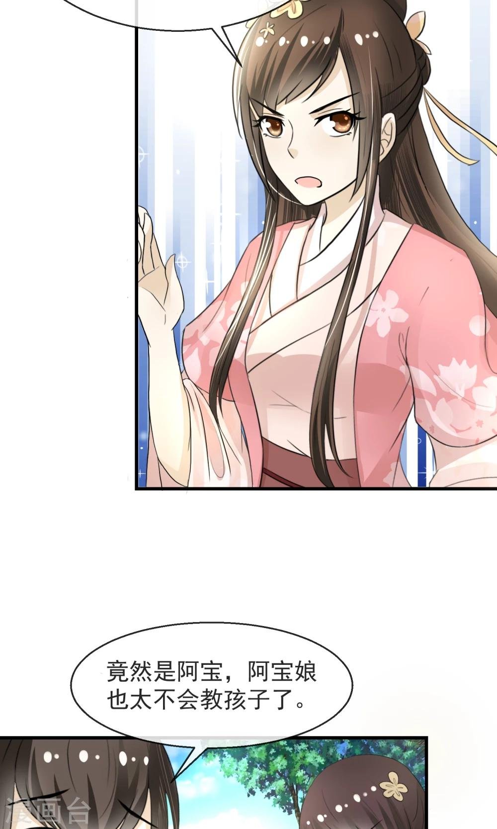 第7话 当面对质无凭证