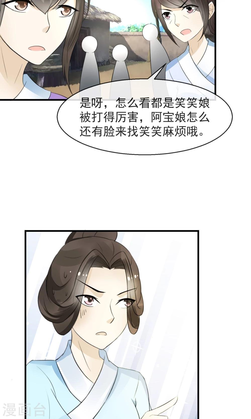 第7话 当面对质无凭证