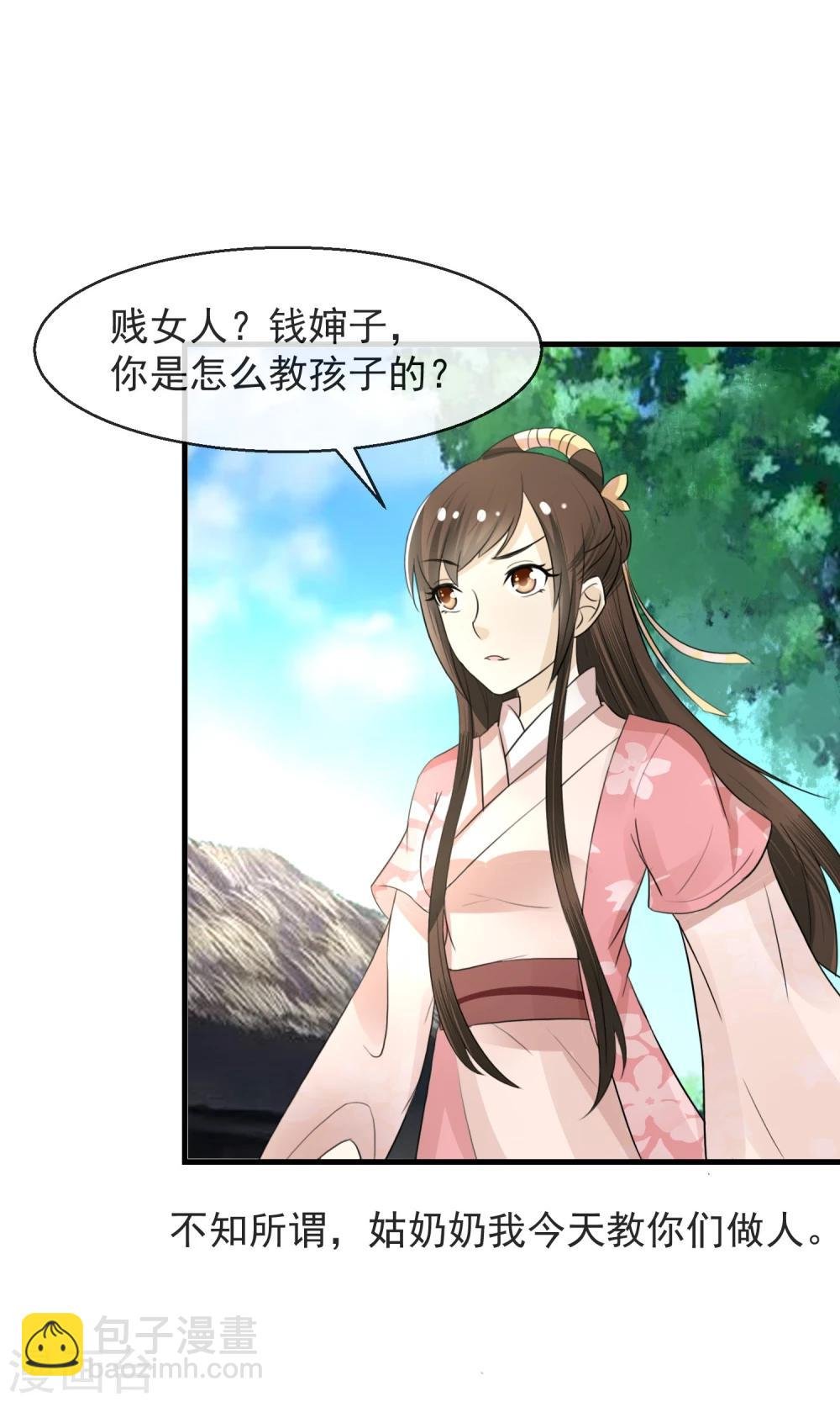 第7话 当面对质无凭证