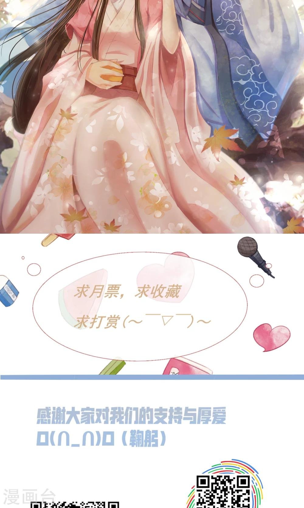 第7话 当面对质无凭证