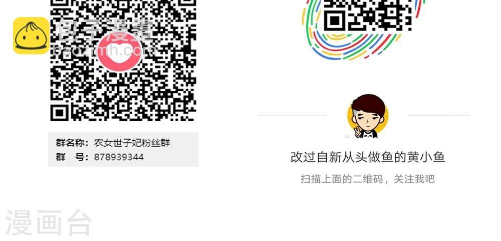 第7话 当面对质无凭证