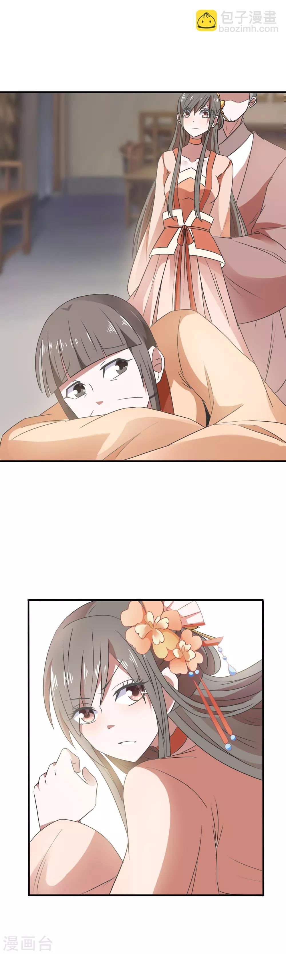 第81话 老不死