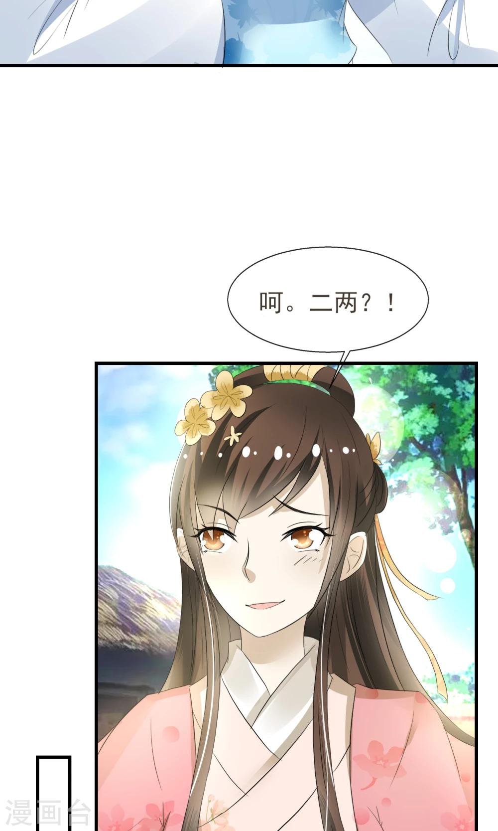 第8话 卖惨耍狠两手抓