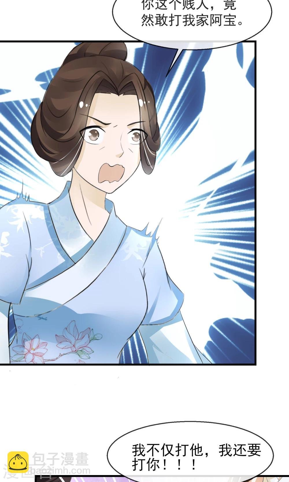 第8话 卖惨耍狠两手抓