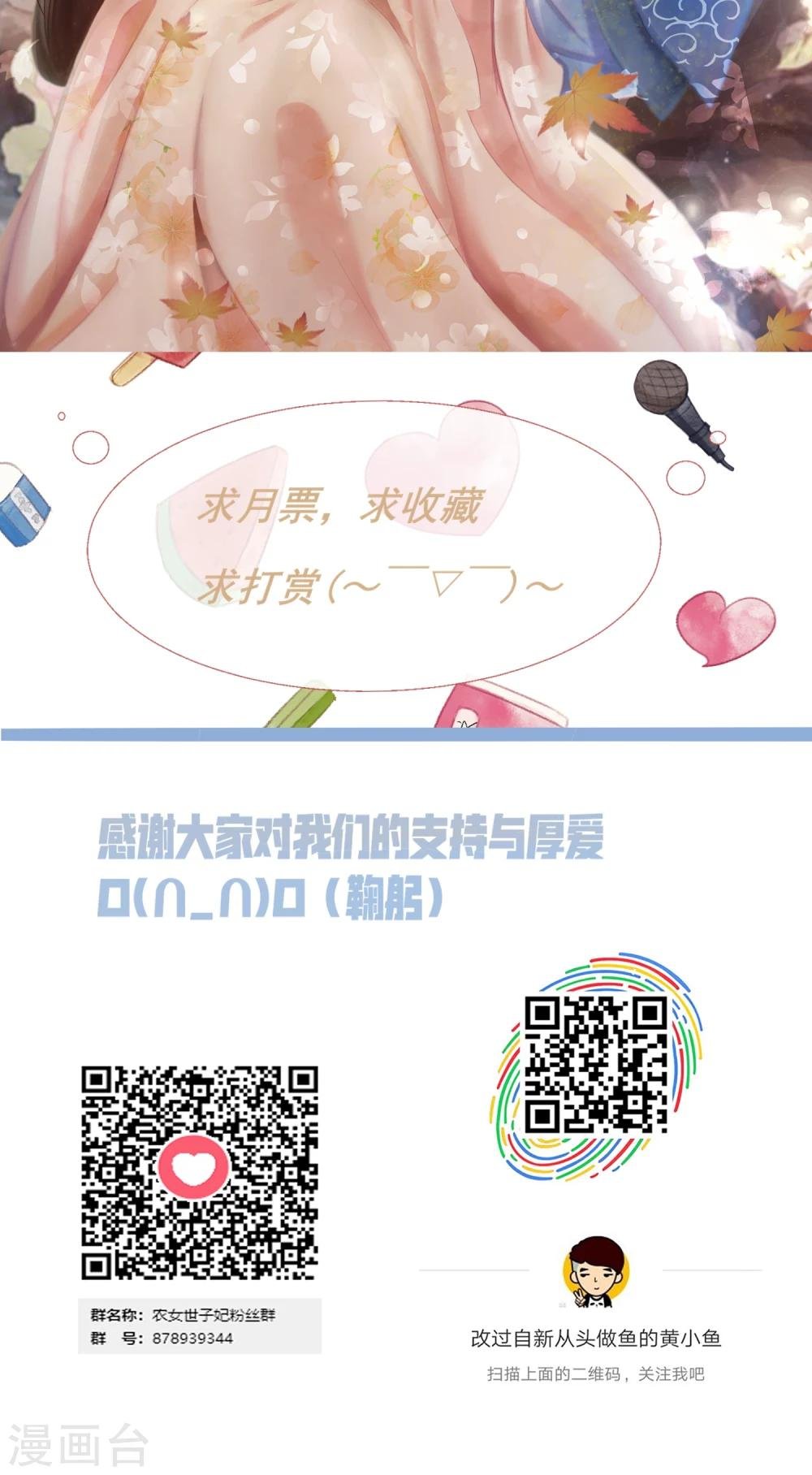 第8话 卖惨耍狠两手抓