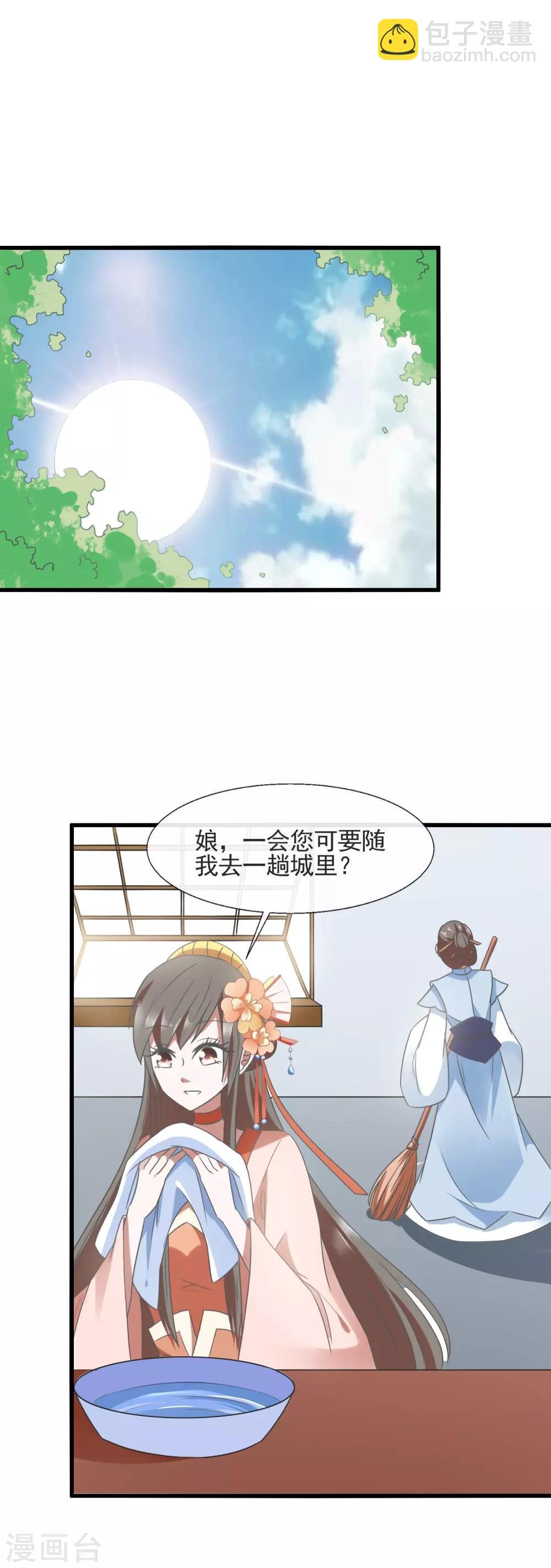 第92话 砸场子