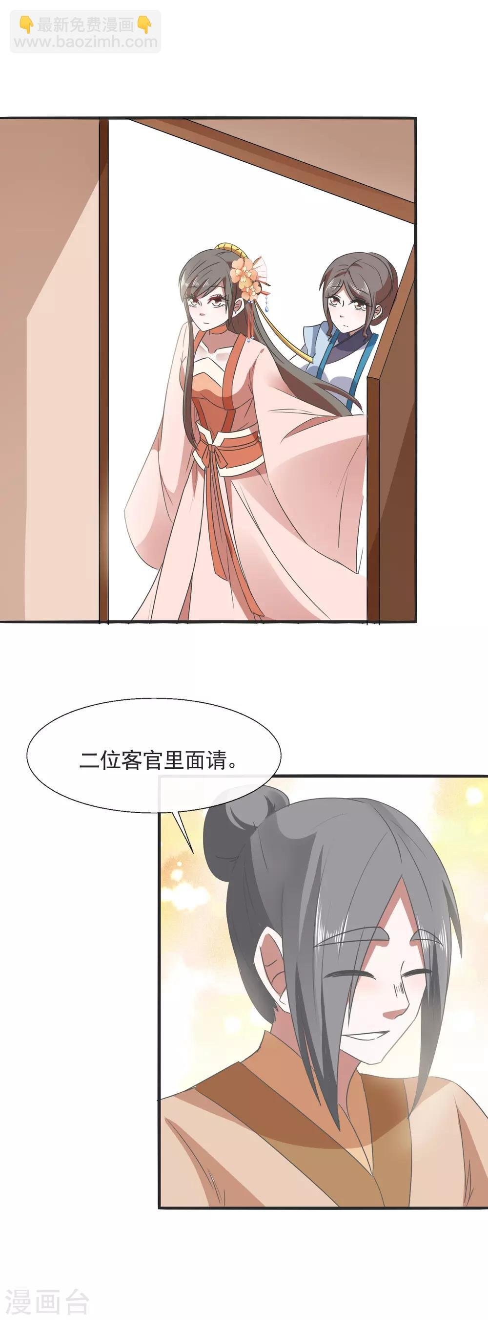 第92话 砸场子