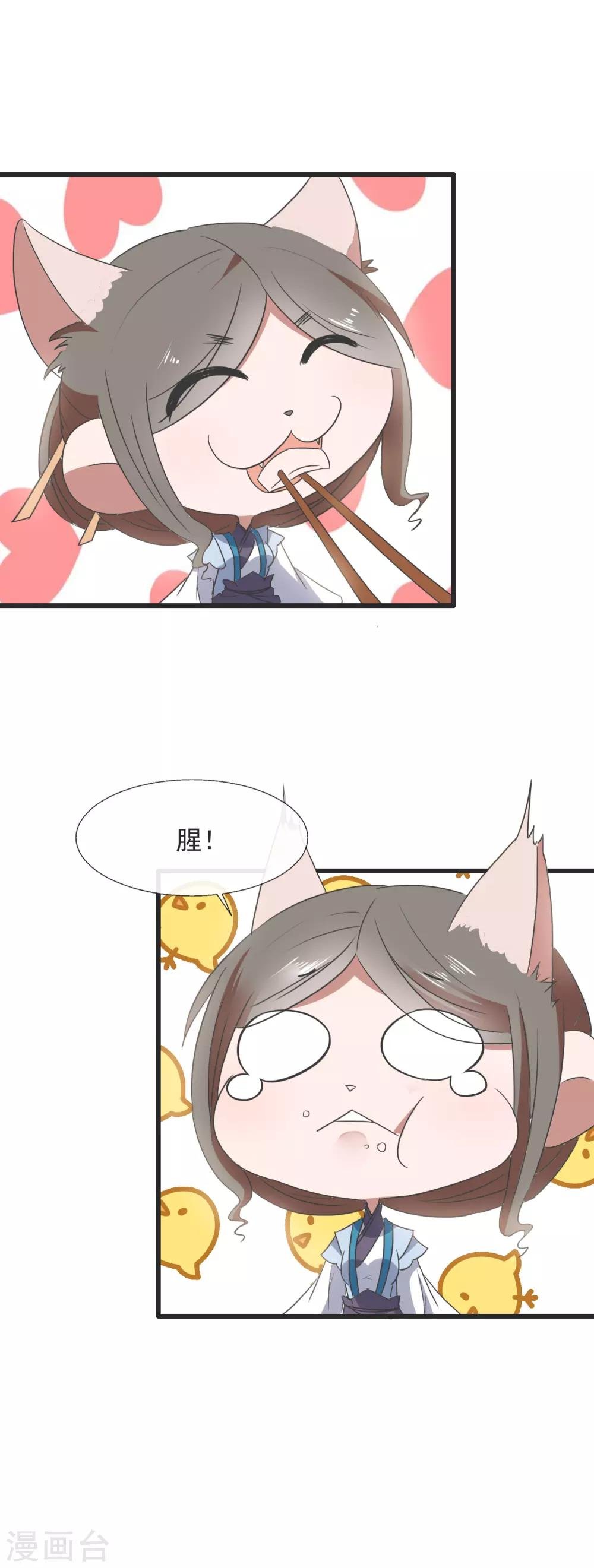 第92话 砸场子