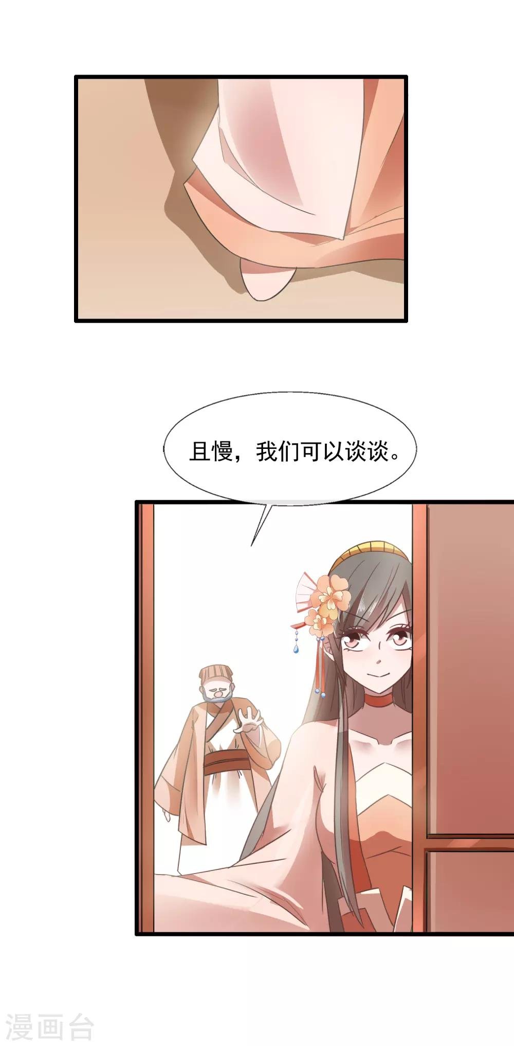 第93话 一成利