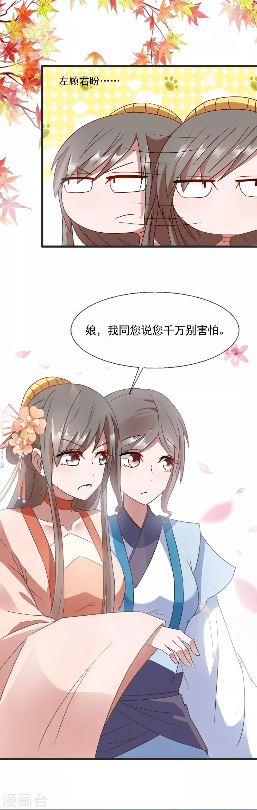 第94话 讨回公道