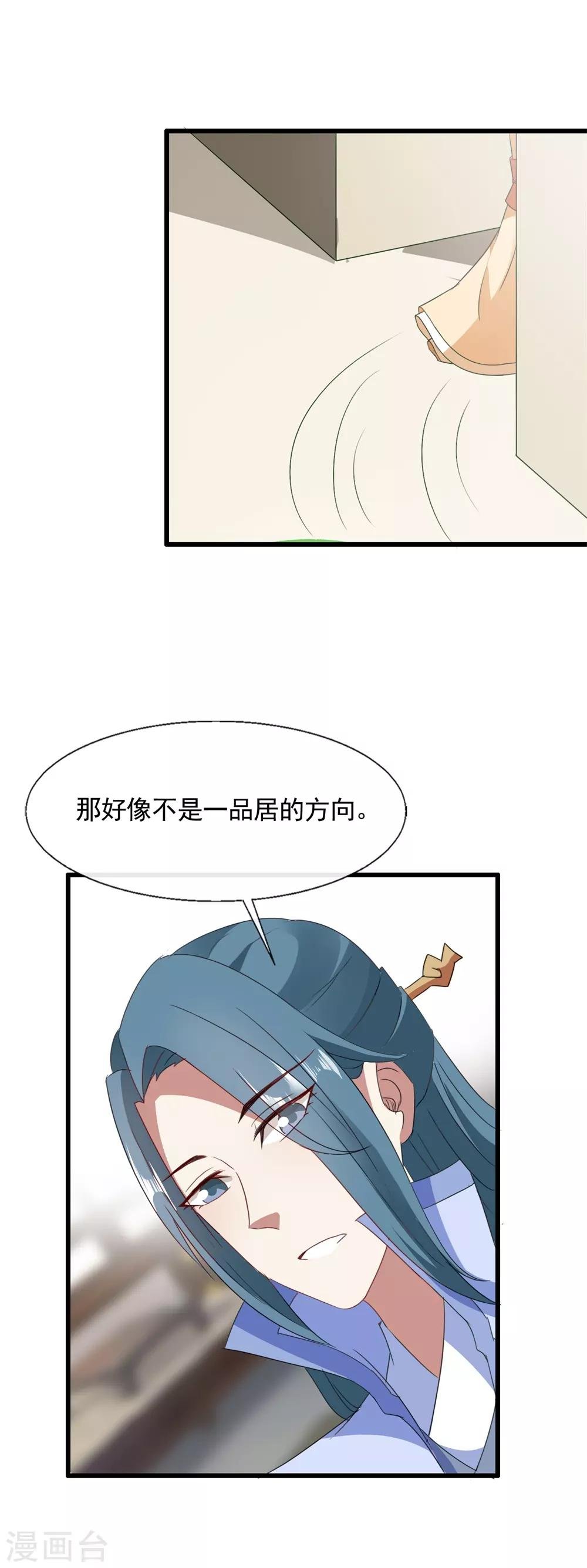 第97话 席公子在那