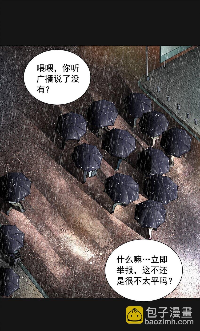 01 降临