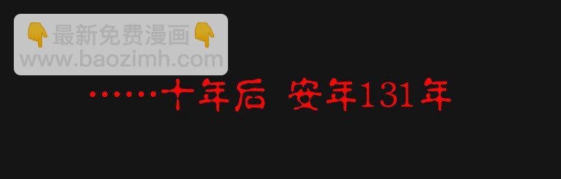 01 降临