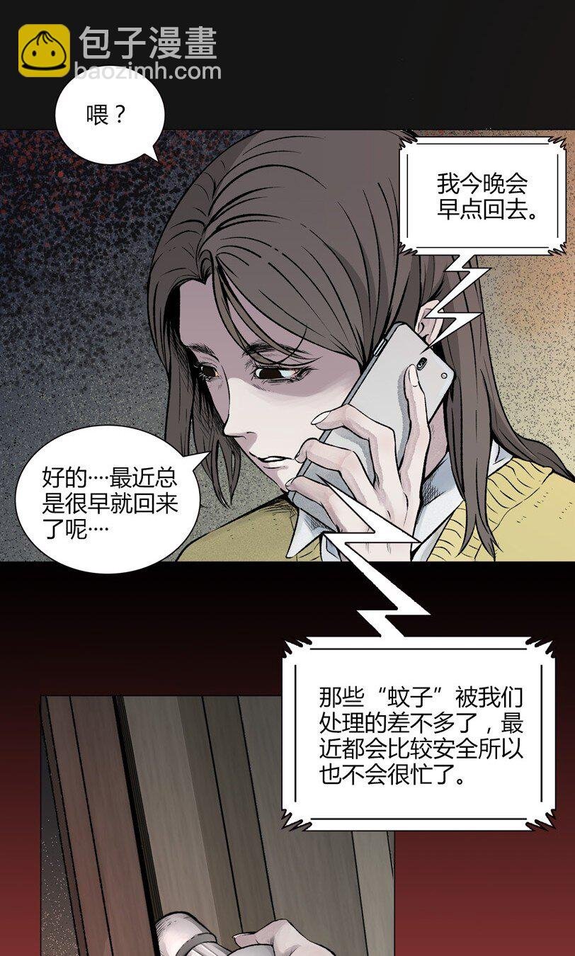 01 降临