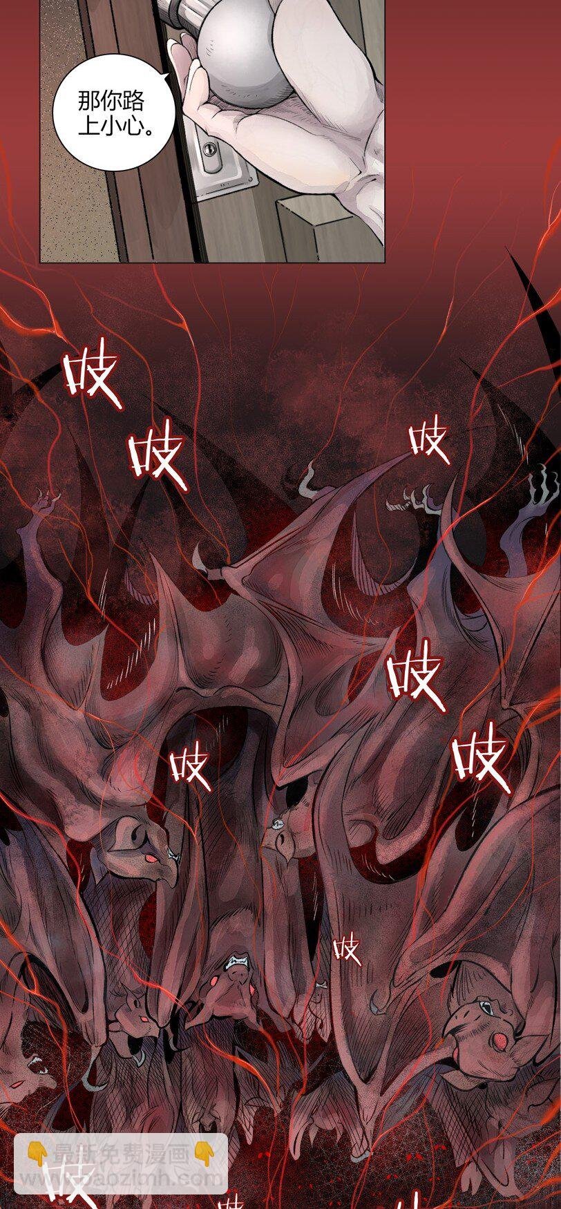 01 降临