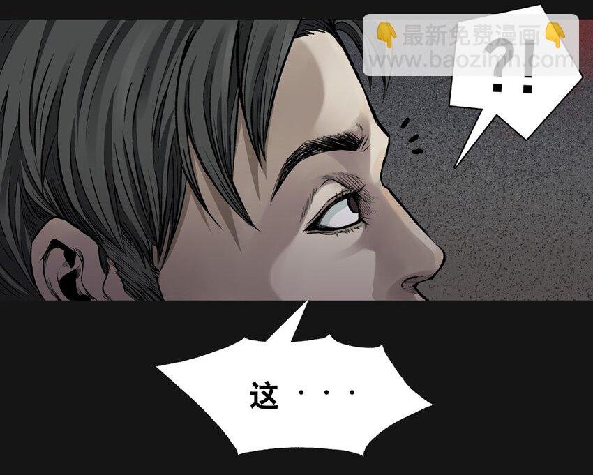 01 降临