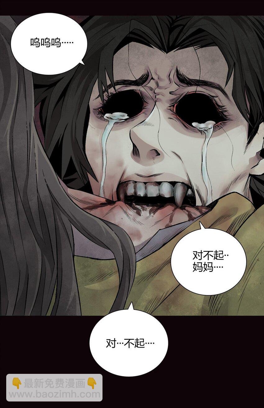 01 降临