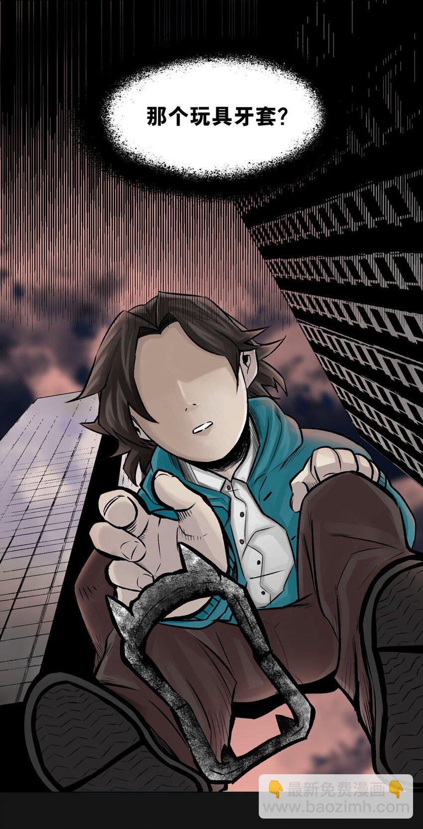 010 牙齿