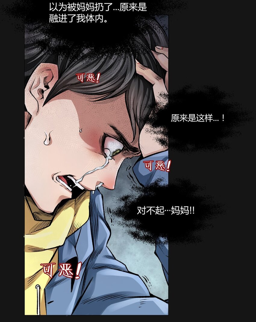 010 牙齿