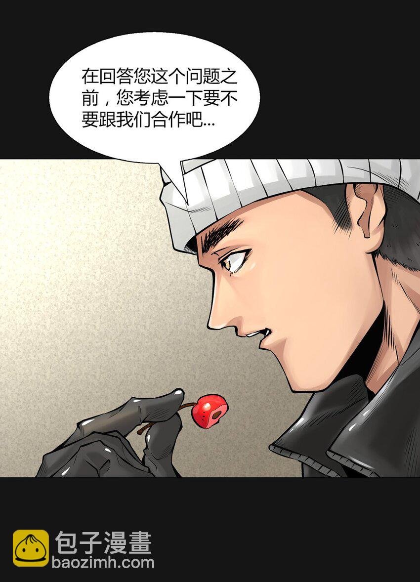 010 牙齿