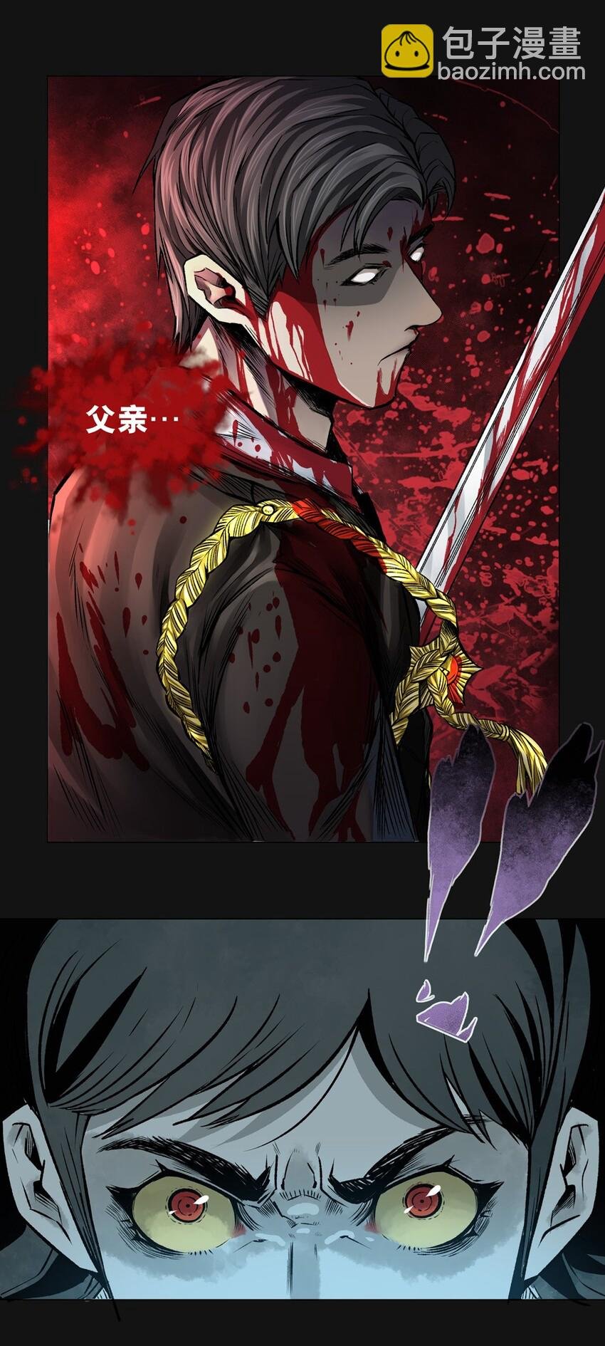 010 牙齿