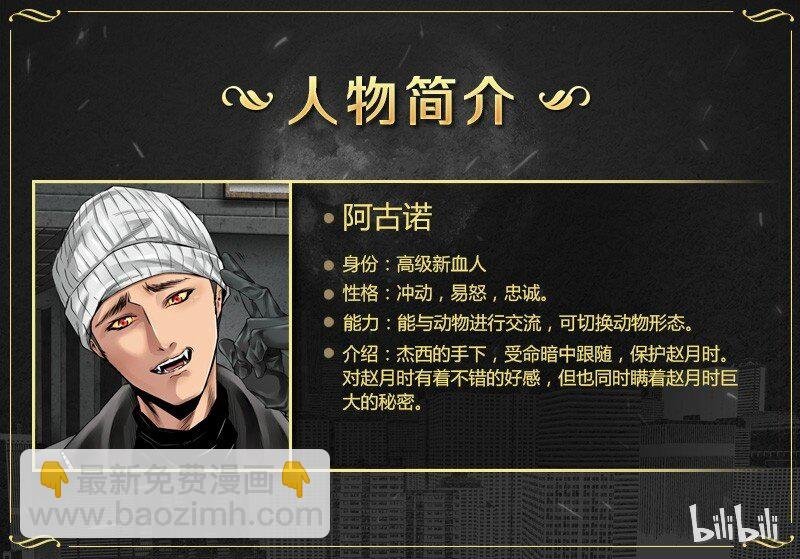 010 牙齿
