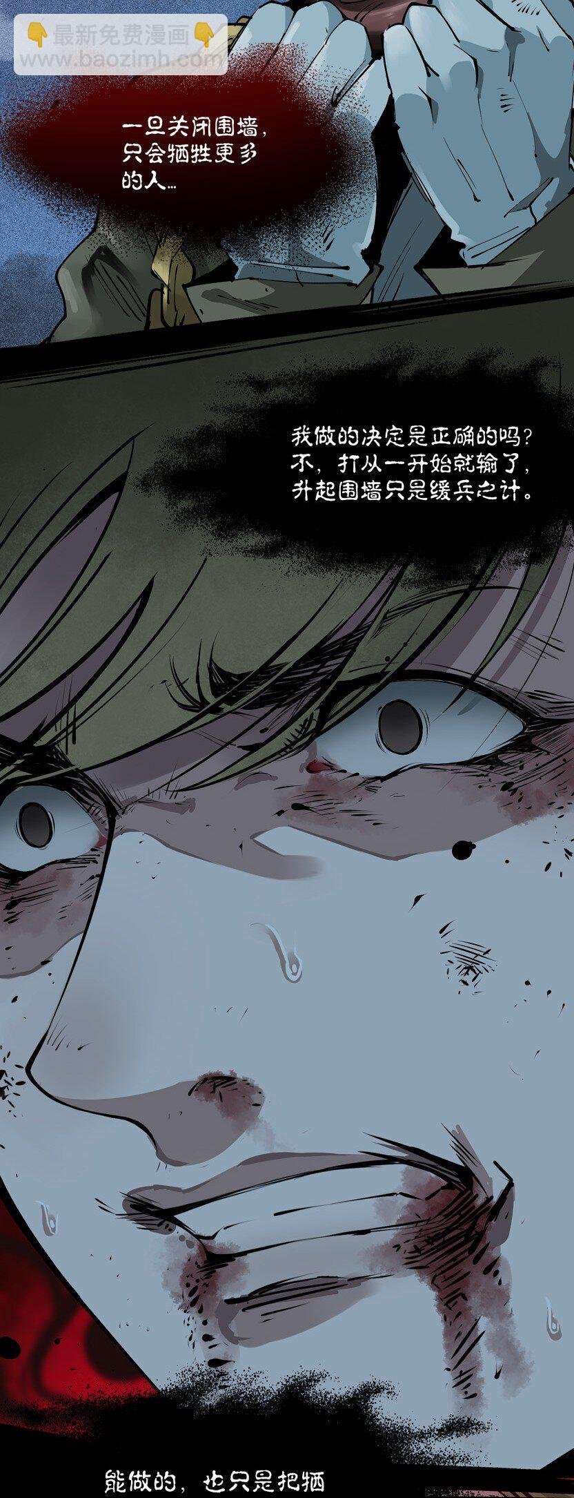 99 倒数（下）