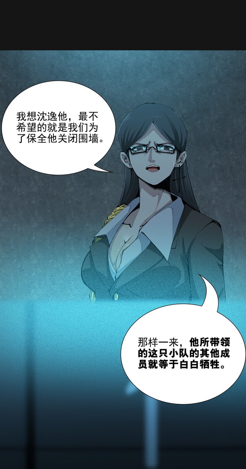 100 诛心
