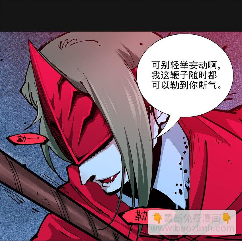 100 诛心