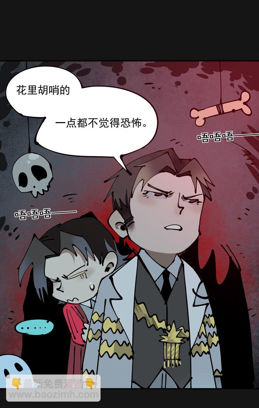 活动 万圣节番外