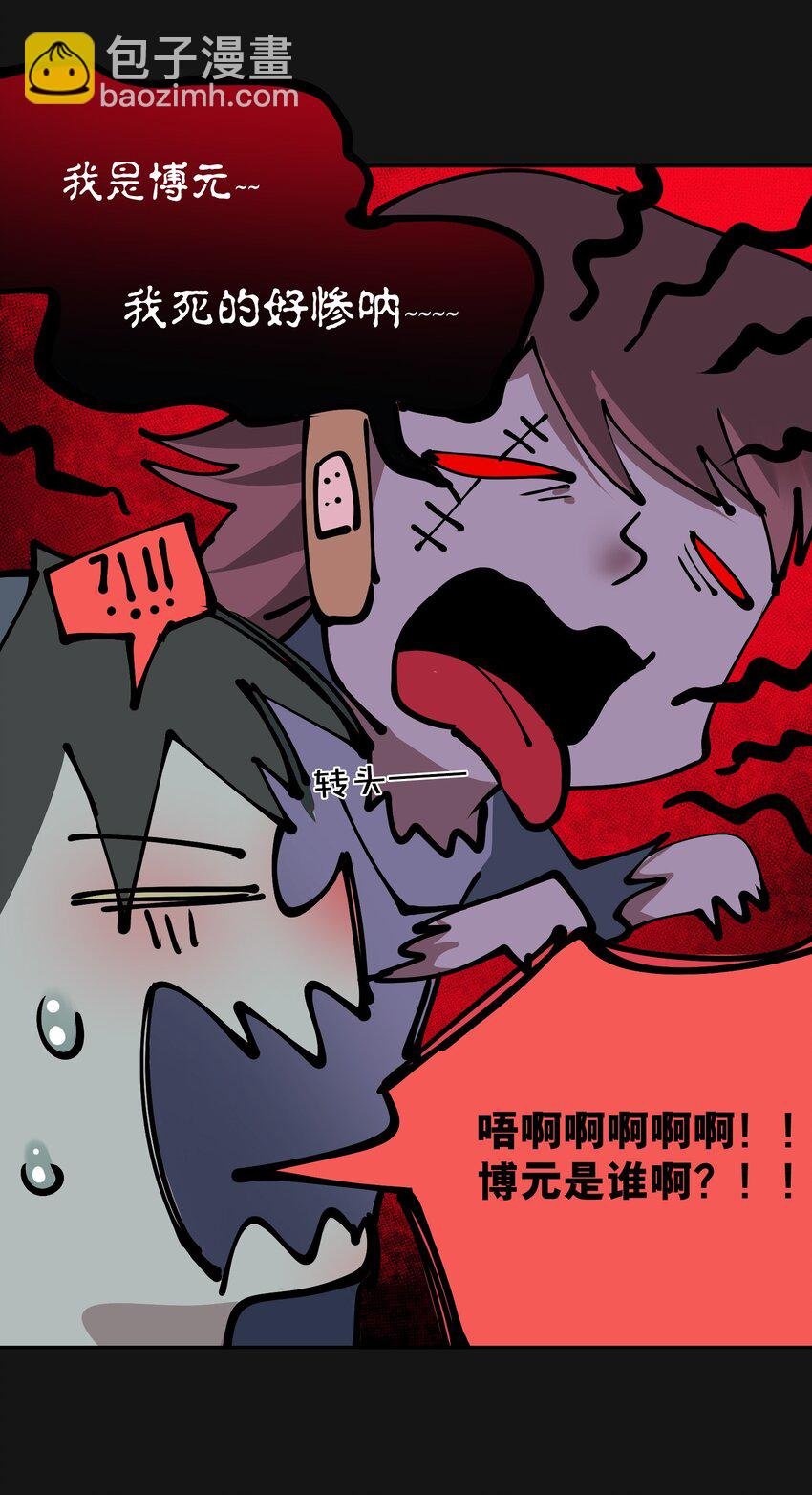 活动 万圣节番外