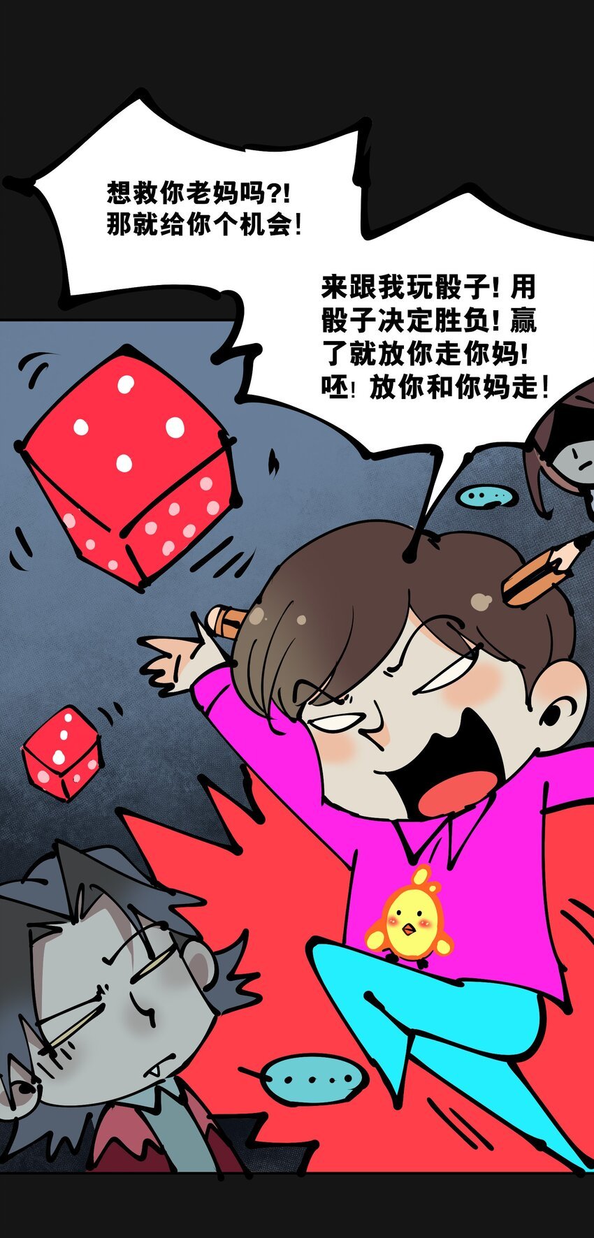 活动 万圣节番外