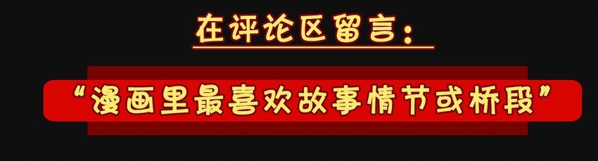 活动 万圣节番外