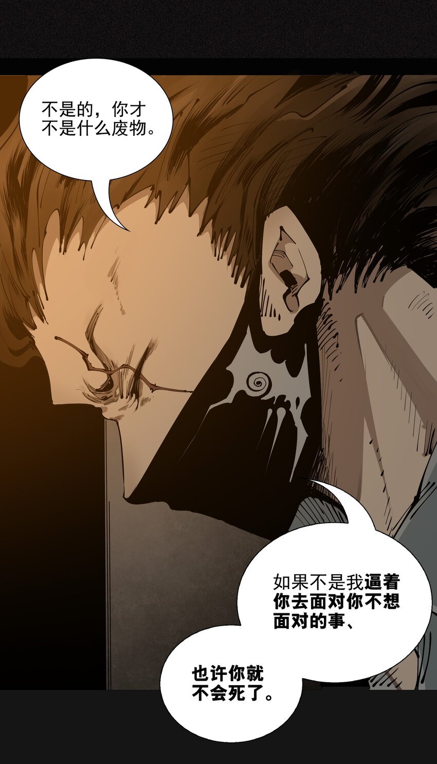 101 觉悟
