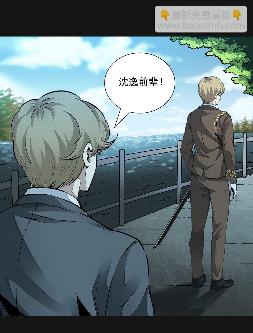 102 远方