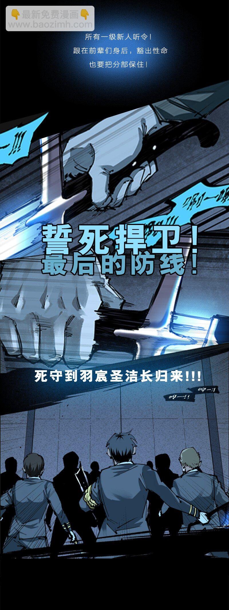 通知 105话预告