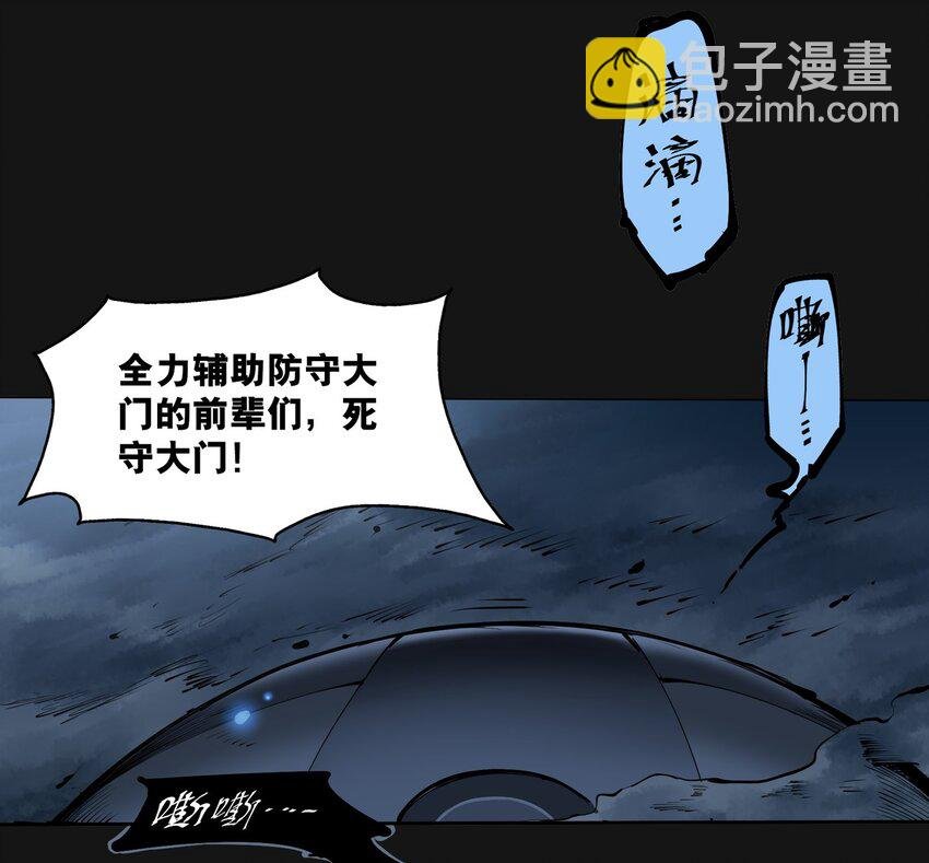 105 沈逸