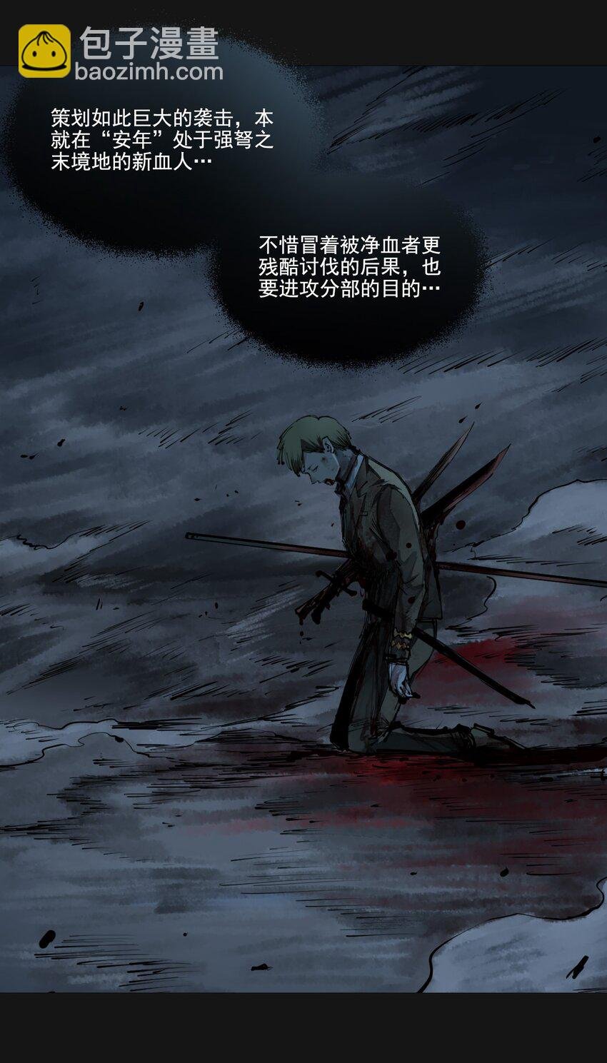 105 沈逸