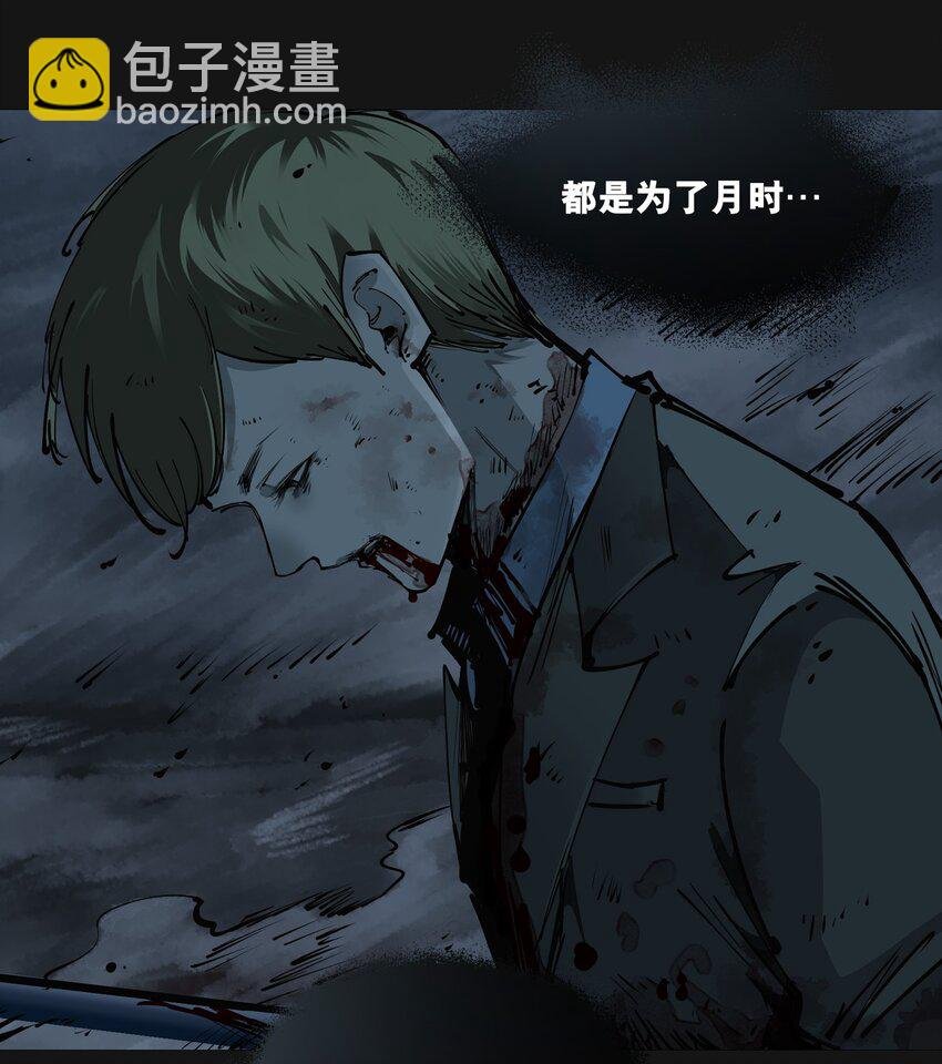 105 沈逸