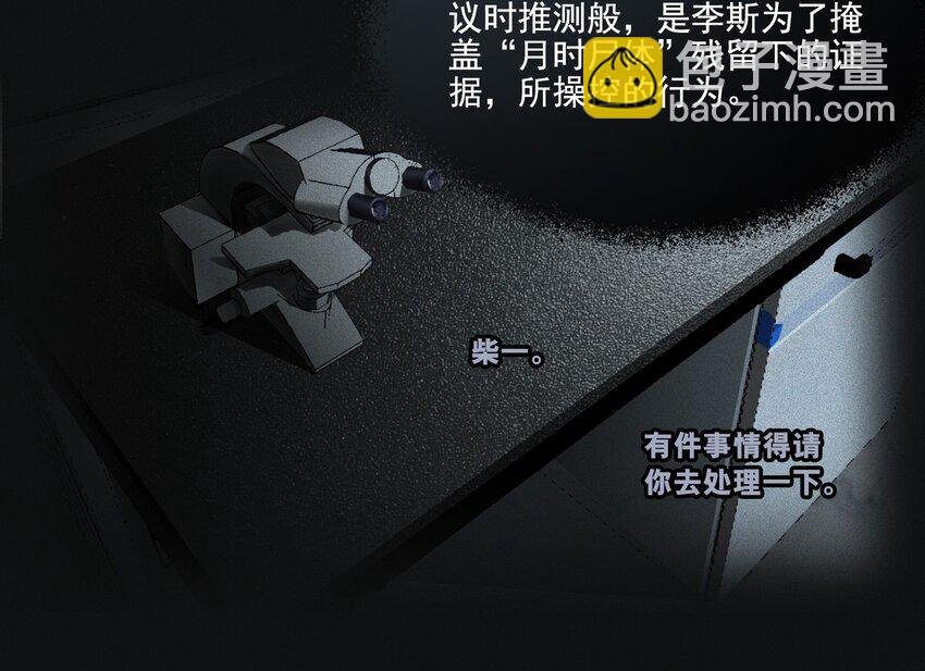 105 沈逸