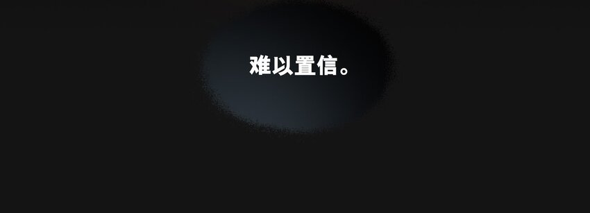 105 沈逸