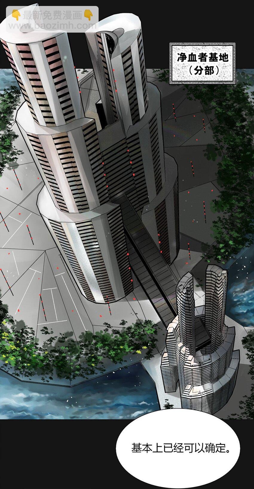 011 疑惑