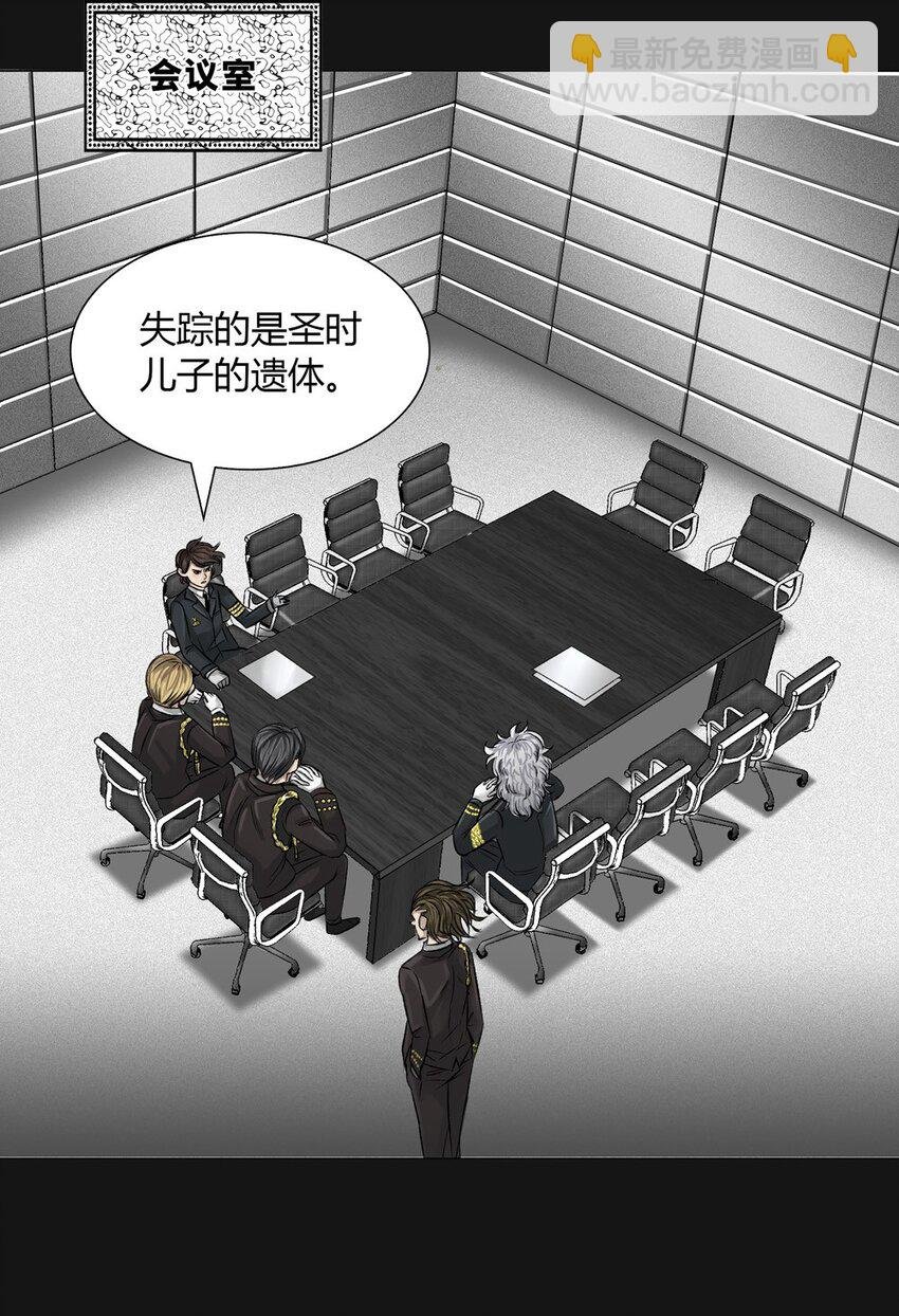 011 疑惑