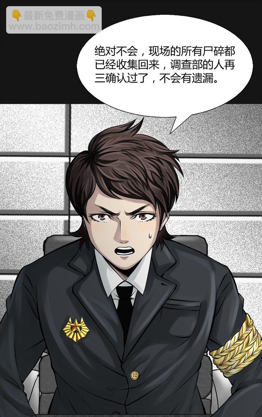 011 疑惑
